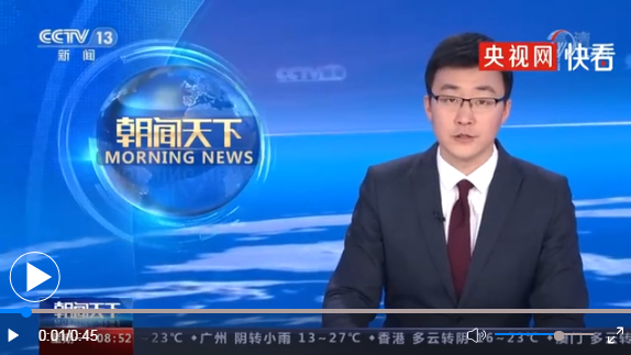 我国科学家揭示阿尔茨海默症致病新机制