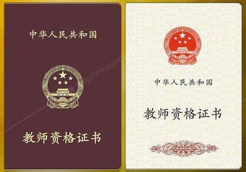 专科可以考小学教师资格证吗?