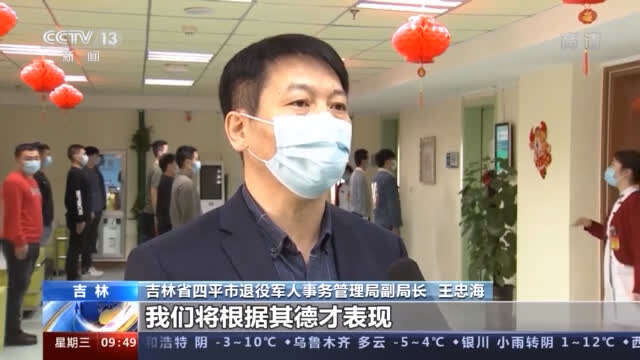 带编带岗入伍！吉林这样激励大学生参军报国