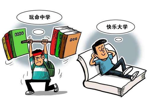 狂奔的在线教育，该系上“缰绳”了 让学生混日子成过去式
