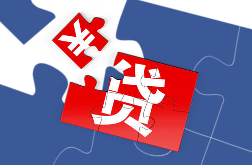 五部门发文：小贷公司禁向大学生发放互联网消费贷