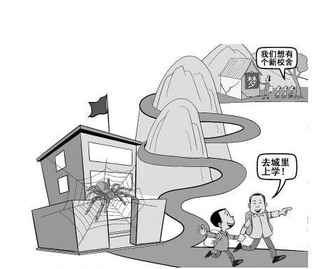 乡村振兴，教育当戮力而为