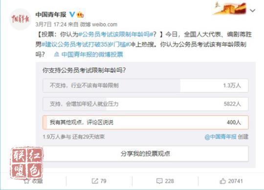 公务员考试限制年龄 代表建议引发“35岁现象”大讨论