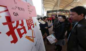 疫情打乱大学生实习计划，专家：勿以防疫为名关闭实习大门