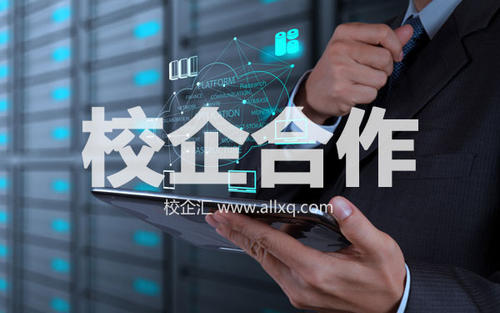 “一头冷”的校企合作，何时变“两头热”