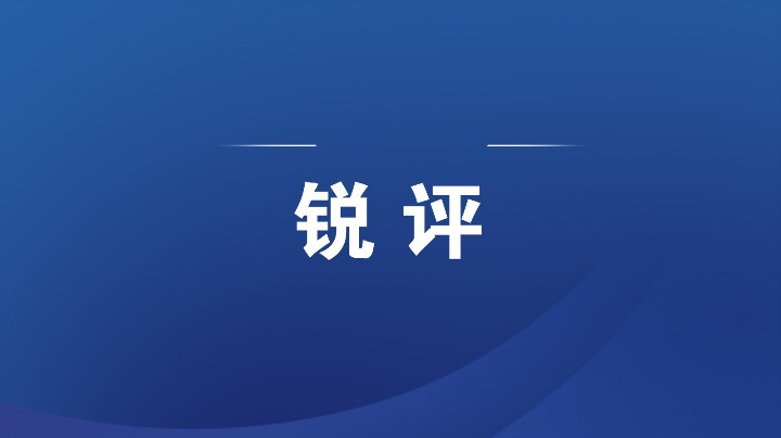 新冠病毒溯源报告：科学不容偏见者信口雌黄