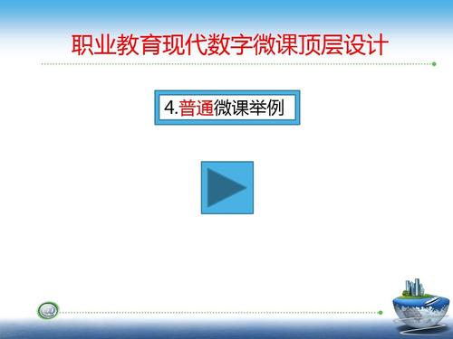 我国职业教育发展亟需科学顶层设计