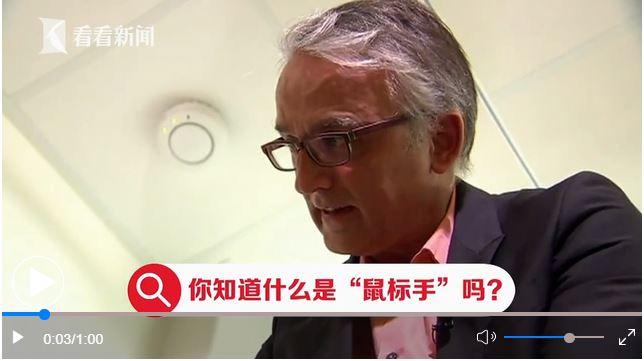 你有“鼠标手”吗？上班族们请查收这份预防建议