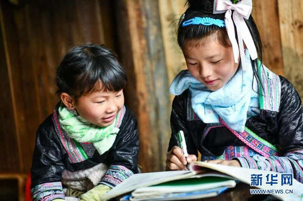 奋斗百年路 启航新征程丨断贫莫若学——贵州大歹苗寨教育之变