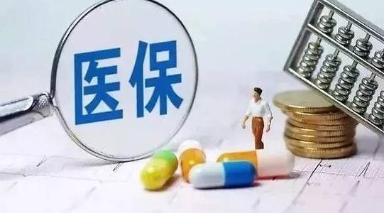 国家医保局密集调研带量采购 第二批耗材集采重点确定