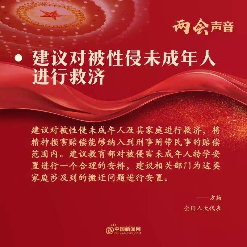 这些“声音”，哪个说到了你的心坎上？