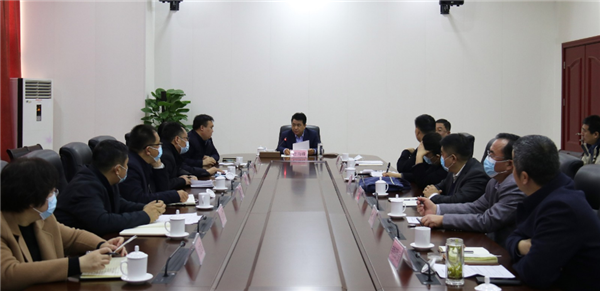 全区部分重点项目手续办理专项调度工作会议召开
