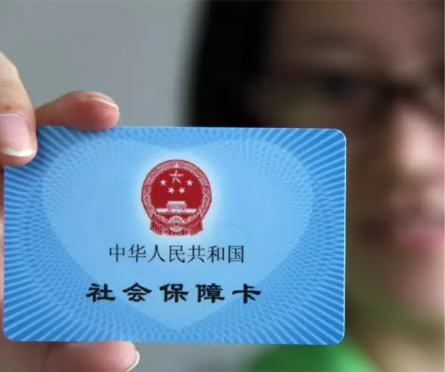 尽快将大学生纳入城镇居民基本医保体系