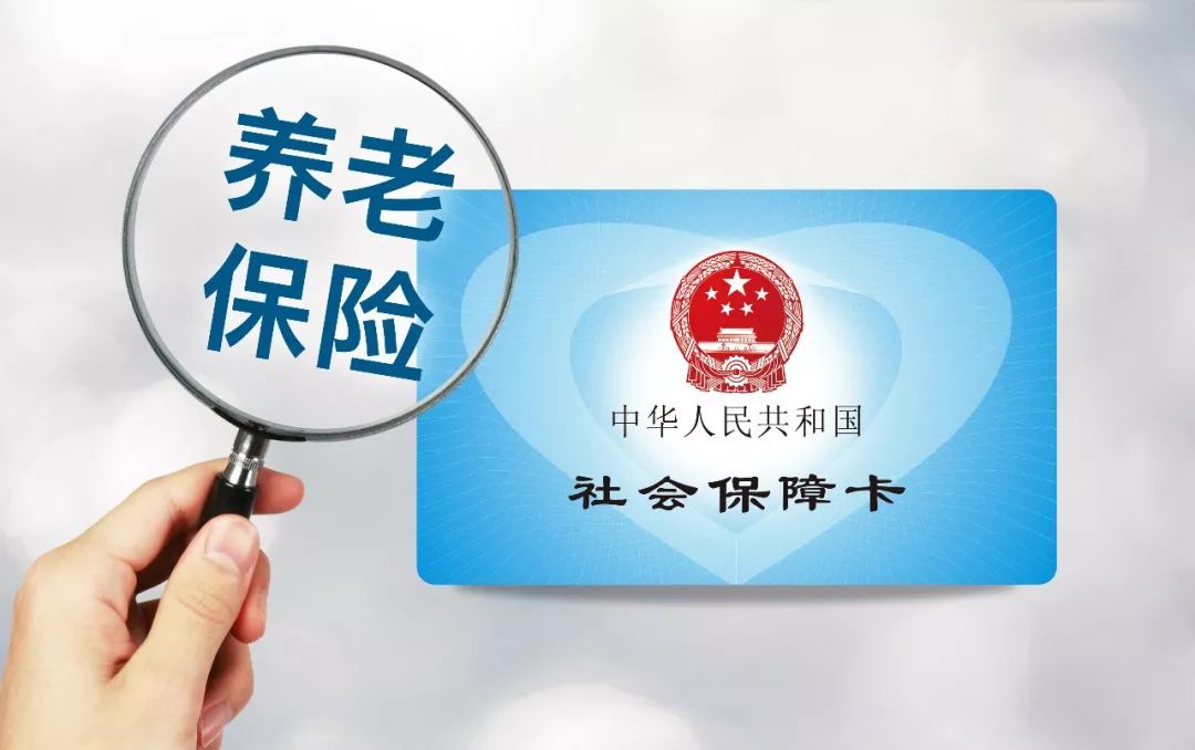 个人储蓄性养老金来了，你愿意参加吗？