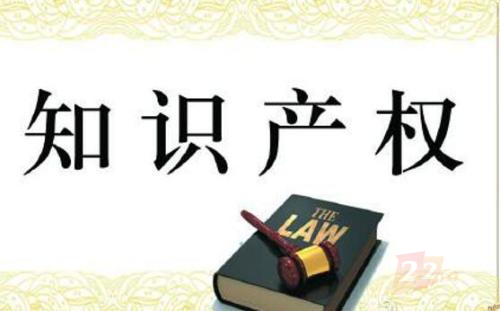 知识产权保护迈出坚实步伐 我国营商环境进一步优化
