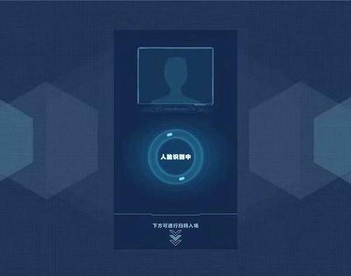不“刷脸”就不能买票、寄快递？斩断伸向人脸的黑手