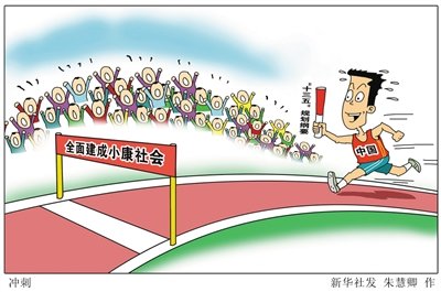 没有文化的小康不算真正的小康