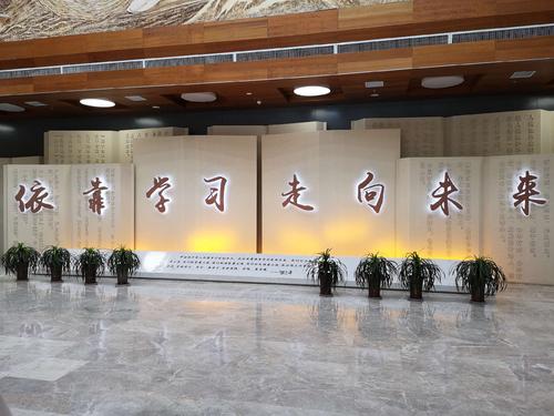 学习历史是为了更好走向未来——一论扎实推进党史学习教育