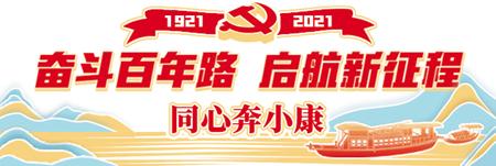 情满“四点半课堂”