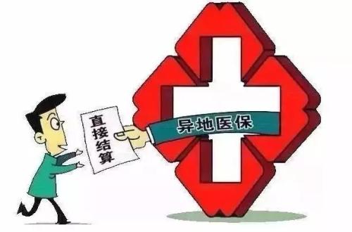 异地就医月度结算人次破百万