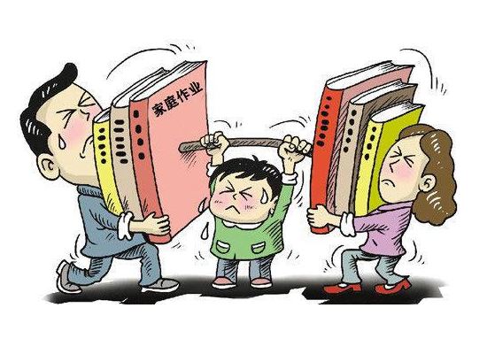 教育部：严禁给家长布置或变相布置作业，严禁要求家长批改作业