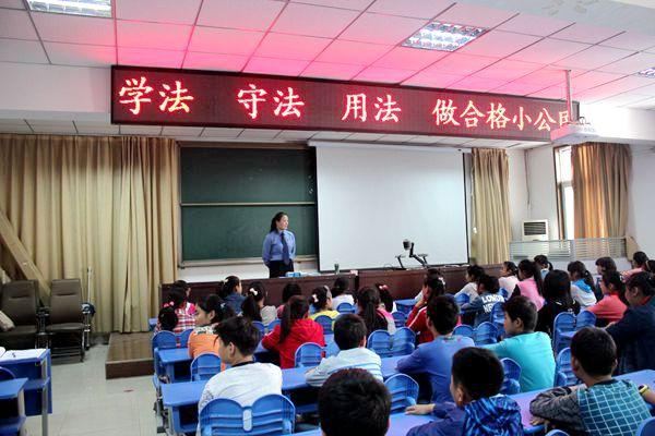 共建中小学校长普法学法新平台
