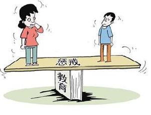 教育部：教育惩戒不得故意安排学生单独坐最后一排