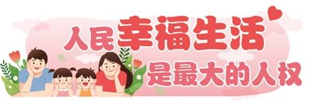 “英子姐姐”团队：点亮贫困孩子求学梦