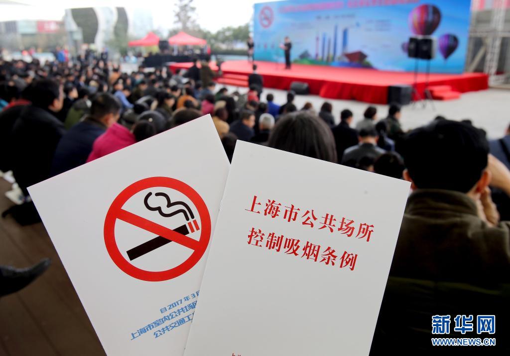 我国烟民超3亿 每年超百万人失去生命
