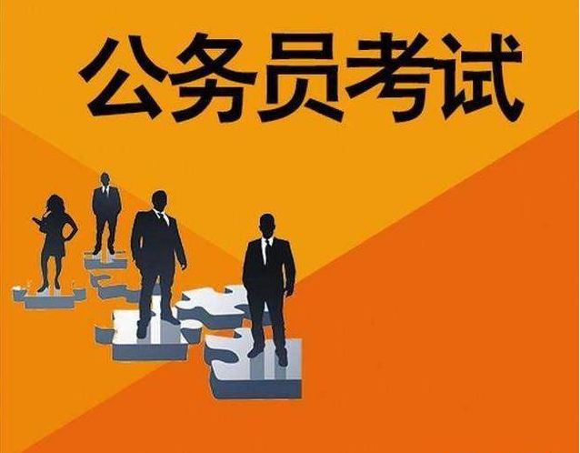 2022公务员考试，现在备考“黄金期”