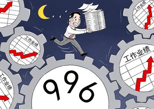 新型职业伤害，法律管得了吗？