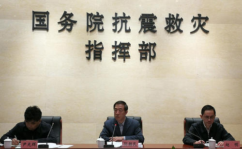 国务院抗震救灾指挥部派出工作组深入重灾区开展抗震救灾工作