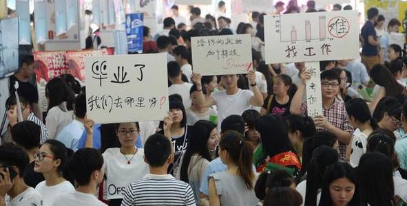 909万高校毕业生，如何走好就业第一步