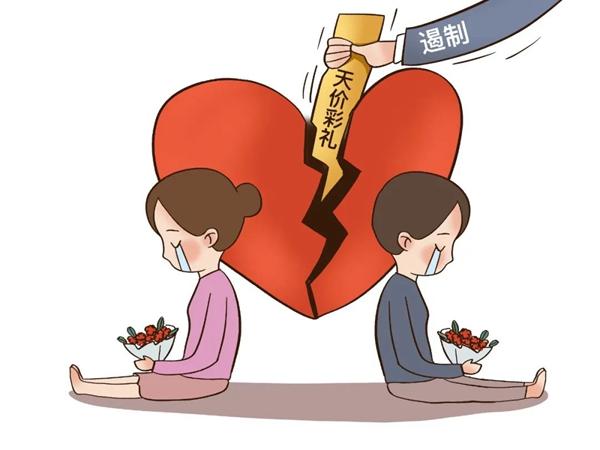 嫁一个，才能娶一个？ 被高昂彩礼“绑架”的女性