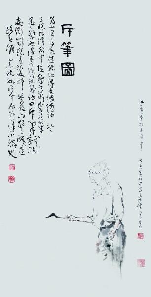 闻道未迟