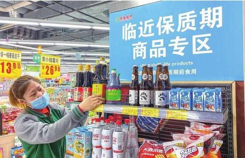 临期食品成年轻人新宠，让“反浪费”成新风尚