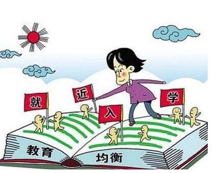 以教育资源均衡破解学区房之困