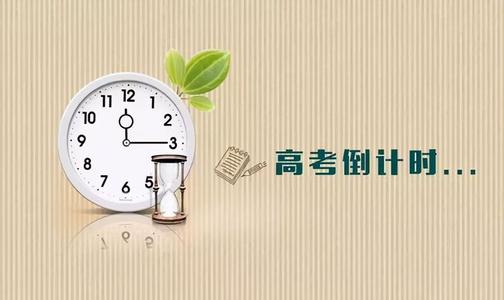 看看今年高考有哪些新变化