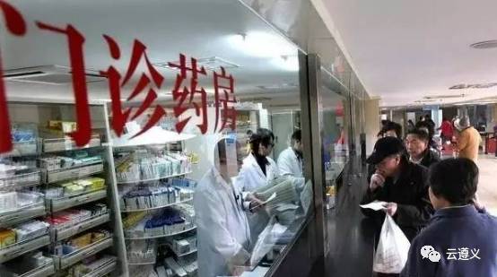 医院和药店要做兑现谈判药的“益友”