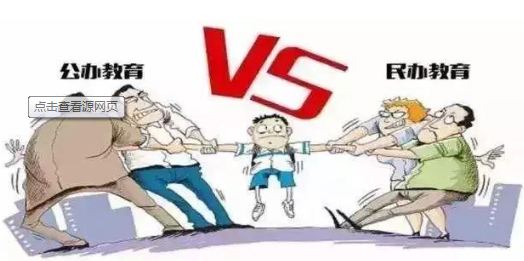 民办校占全国各级各类学校总数超1/3