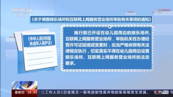 专家解读 允许外国投资者依法在国内设立娱乐场所有何深意?