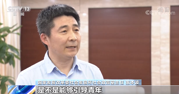 “三孩”政策来了 配套措施如何跟上？