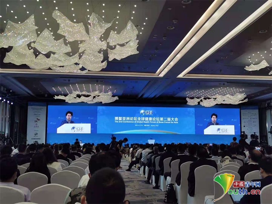将健康融入所有政策！博鳌亚洲论坛全球健康论坛第二届大会在青岛开幕