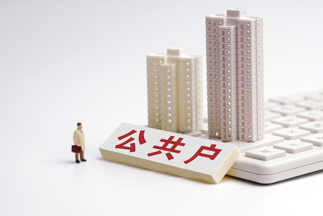 北京户籍改革：六类情况可以落户“公共户”