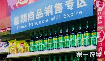 接受临期食品不是消费“降级”
