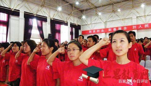 第四轮高校毕业生“三支一扶”启动 每年选派约3.2万人到基层服务