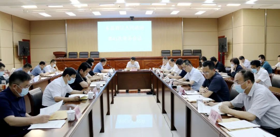 东昌府区政府第41次常务会议召开