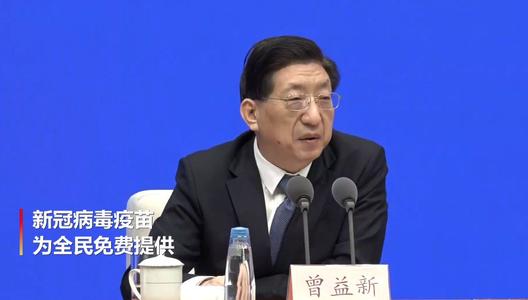 国家卫健委副主任：中国有21个新冠疫苗进入临床试验