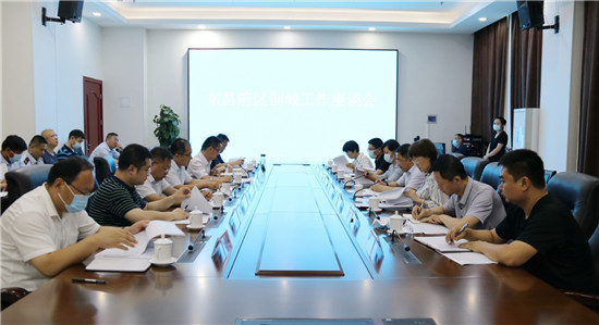 东昌府区创城工作座谈会议召开