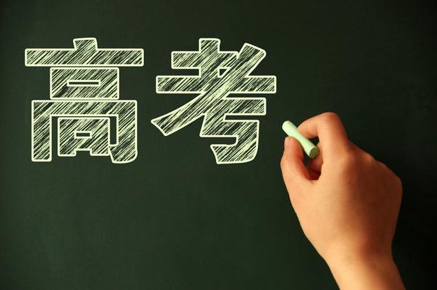 来个“心理调适方” 填补考后“空窗期”